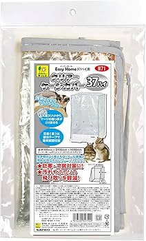 Amazon | 三晃商会 SANKO イージーホーム37ハイ用 クリアーケージ