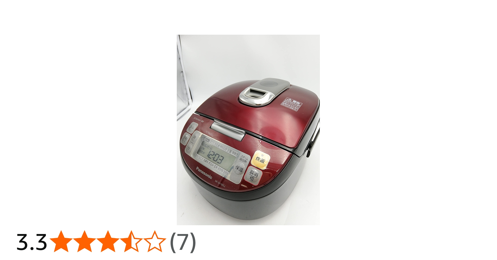 Amazon | Panasonic スチームIHジャー炊飯器 SR-SY105J-RK