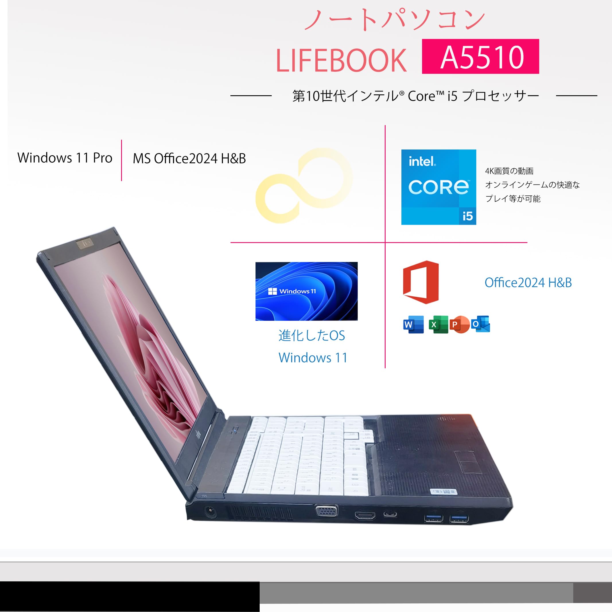 Amazon.co.jp: WEBカメラ内蔵 ノートパソコン LIFEBOOK A5510 / 最新MS