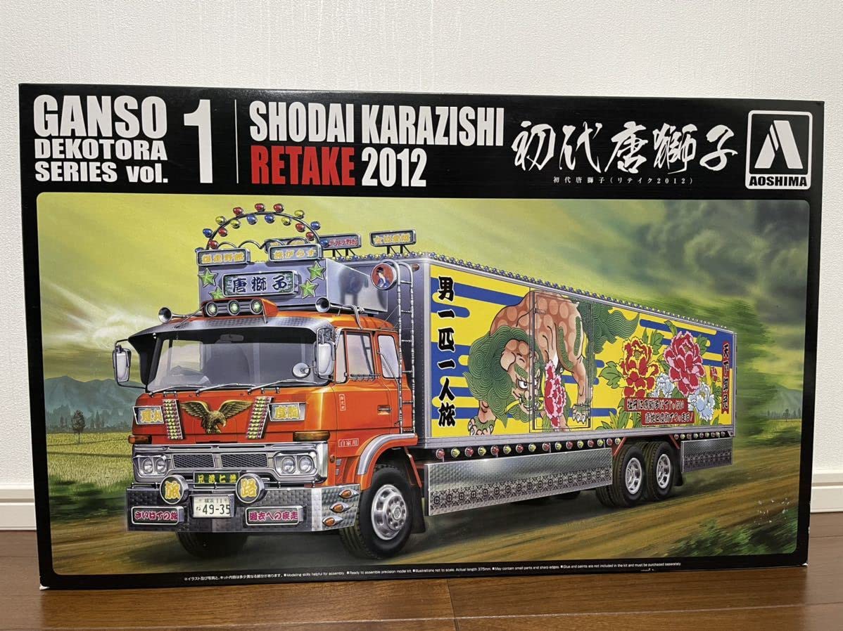 Amazon.co.jp: アオシマ 元祖デコトラ 初代 唐獅子 リテイク 1/32 Vol