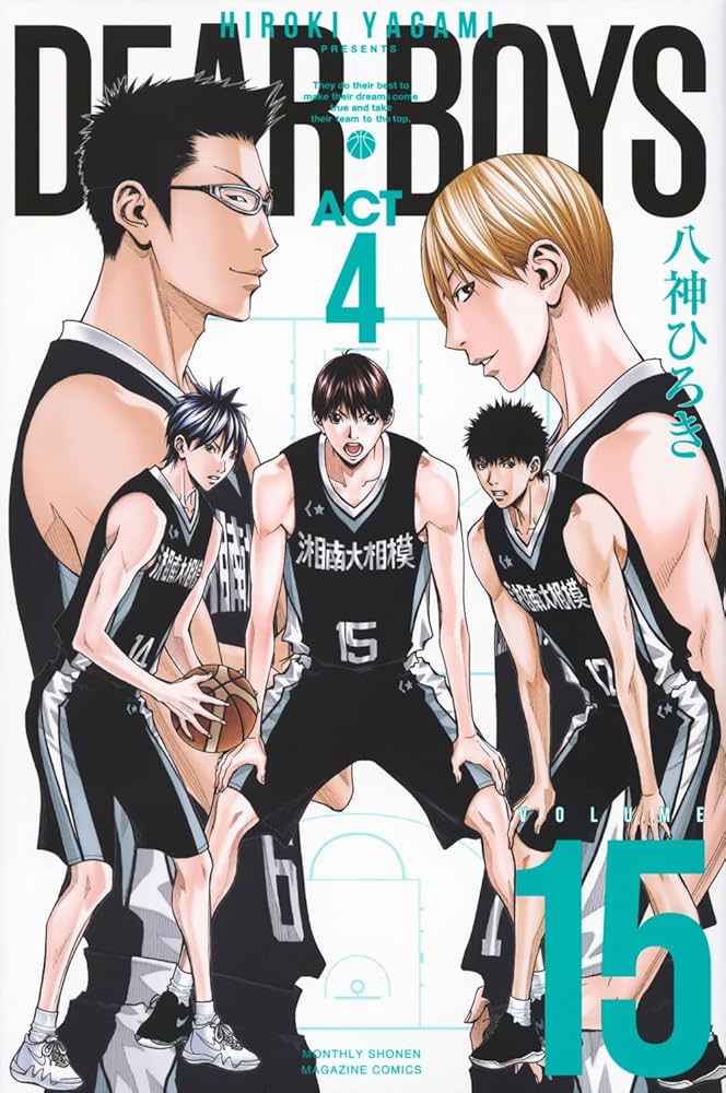 Amazon.co.jp: DEAR BOYS ACT4(15) (月刊少年マガジンKC) : 八神