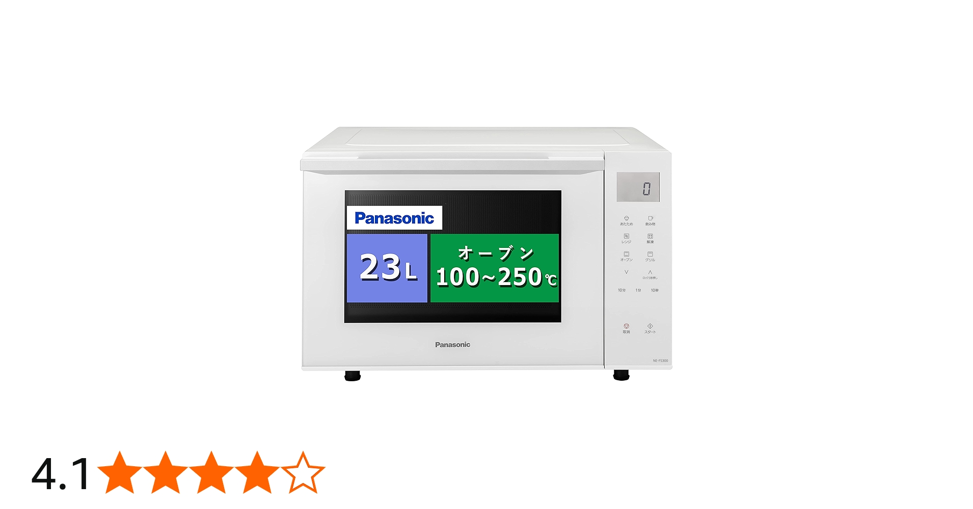 Amazon | パナソニック オーブンレンジ 23L コンパクトモデル フラット