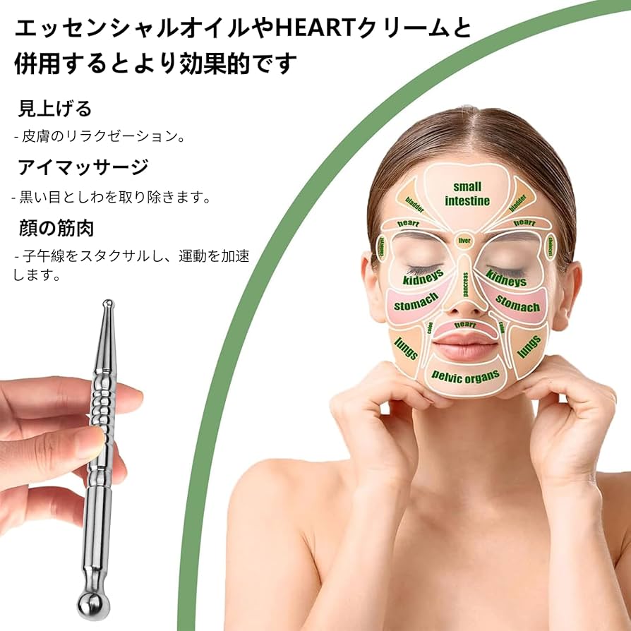 Amazon | aninako フェイスポインター 顔ツボ押し 鼻筋 類似品 ツボ