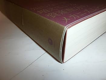 Amazon.co.jp: 大富豪の投資術 : 本