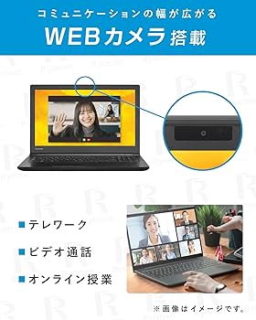 Amazon.co.jp: 【整備済み品】東芝 dynabook B65 / 15.6型 ノートPC