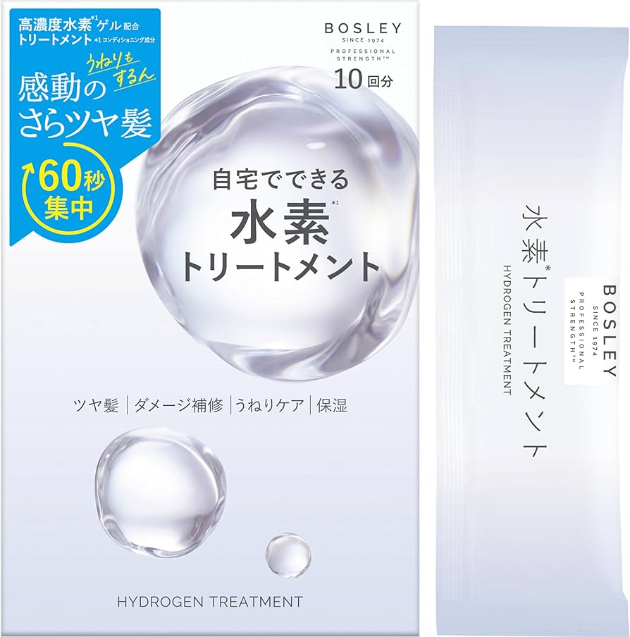 Amazon | Bosley(ボズレー) ボズレー 水素トリートメント 13g×10包