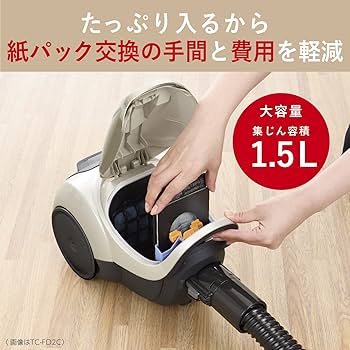Amazon | 三菱電機 Be-K(ビケイ) 紙パック掃除機 小型 軽量 タービン