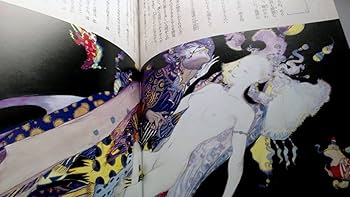 Amazon.co.jp: 葡萄姫: 千夜一夜物語 : 松本 隆, 天野 喜孝: 本