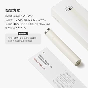 Amazon.co.jp: メディキューブ AGE-R ブースタープロミニプラス_本体