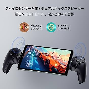 Amazon.co.jp: BNCF Bpad Mini Android 14 タブレット 8.4インチ