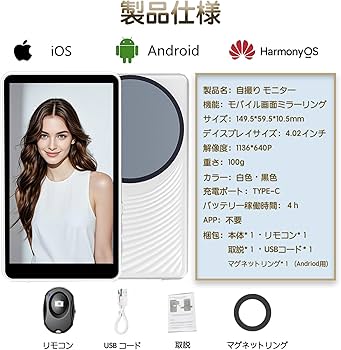 Amazon.co.jp: Selorr 自撮り モニター 4インチ超薄型Vlogモニター 4K