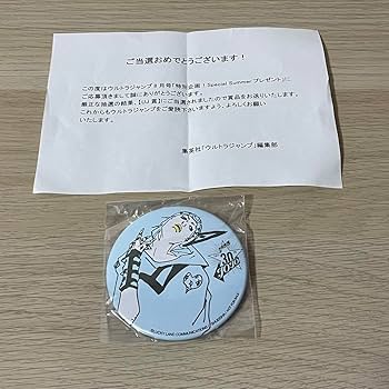 当選品】ジョジョ イギー 缶バッジ 30周年 ウルトラジャンプ 懸賞