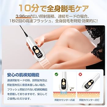 Amazon.co.jp: VIO対応【サロン級IPL光】メンズ 髭 レディース 全身