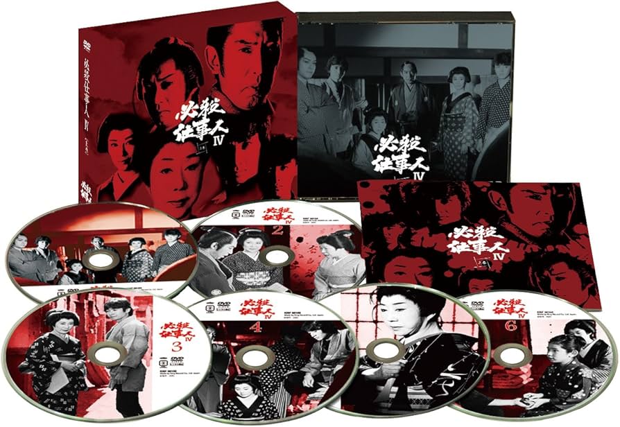 Amazon.co.jp: 必殺仕事人IV 上巻 [DVD] : 藤田まこと, 三田村邦彦