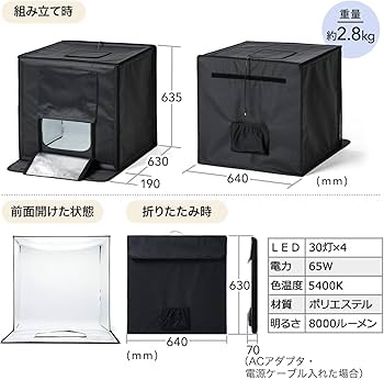 Amazon | サンワダイレクト 撮影ボックス 60cm 折りたたみ ライト付き