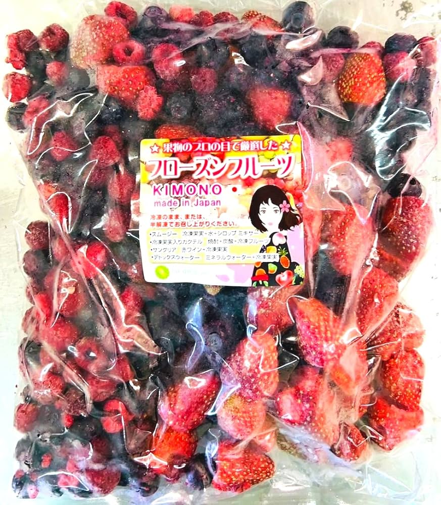 Aiページ ブルーベリーラズベリー2個 Aiページ ブルーベリーラズベリー