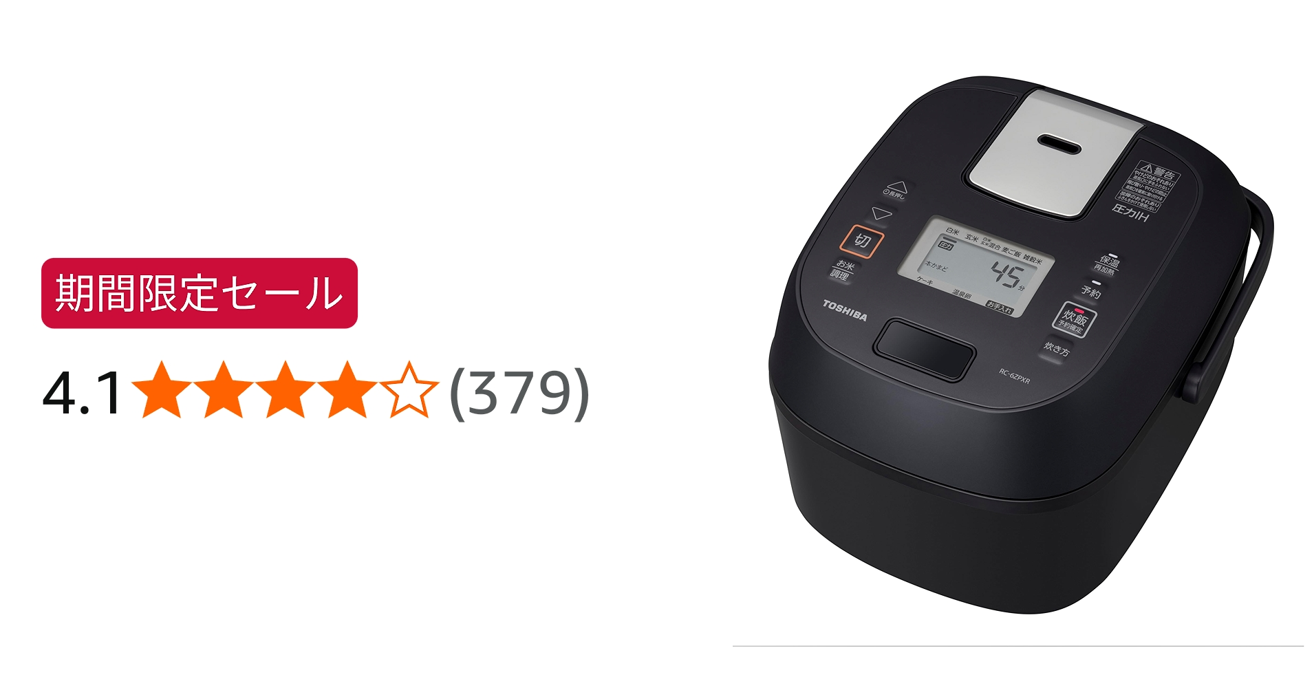 Amazon | TOSHIBA(東芝) 炊飯器 3.5合 RC-6ZPXR(K) ブラック
