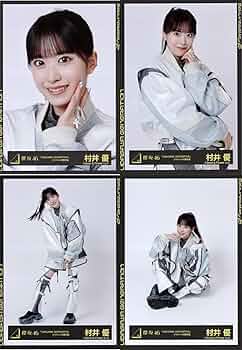 Amazon.co.jp: 櫻坂46 生写真 UDAGAWA GENERATION ジャケット写真衣装