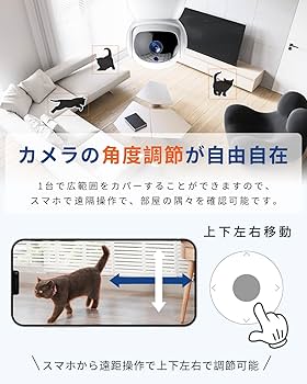 Amazon.co.jp: 見守りカメラ ペットカメラ 300万画素 1080pフルHD