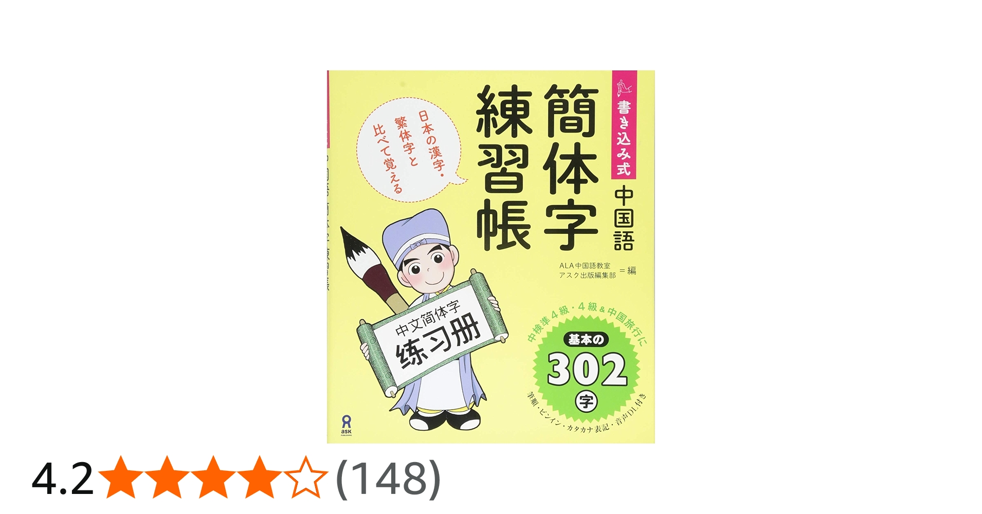 mtg モーニングタイド 簡体字 中国語 1box 未開封 シュリンク付