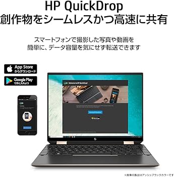 Amazon.co.jp: HP ノートパソコン 即納モデル HP Spectre x360 14