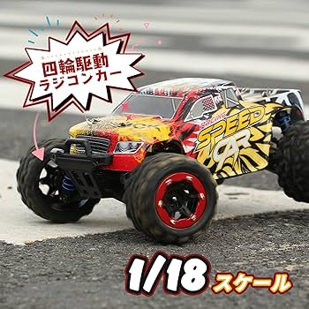 Amazon.co.jp: DEERC ラジコンカー オフロード 4WD 40km/h こども向け