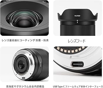 Amazon.co.jp: VILTROX AF 9mm F2.8 Air APS-Cカメラレンズ オート