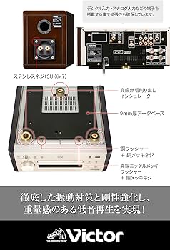 Amazon.co.jp: JVCケンウッド Victor EX-HR10000 ミニコンポ Bluetooth
