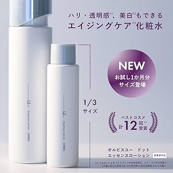 Amazon.co.jp: ORBIS(オルビス) 医薬部外品 オルビスユー ドット