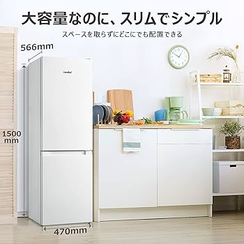 Amazon.co.jp: COMFEE' 冷蔵庫 173L 2ドア 右開き ホワイト RCB179WH(E