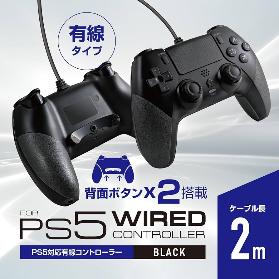Amazon.co.jp: アローン(Allone) 【Amazon.co.jp限定】PS5用有線