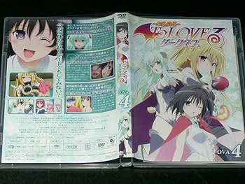 Amazon.co.jp: DVD 非売品 To LOVEるとらぶるダークネス OVA4