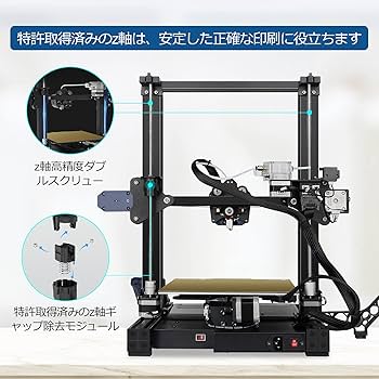 Amazon | ANYCUBIC Vyper 3Dプリンター FDM 3Dプリンター オート