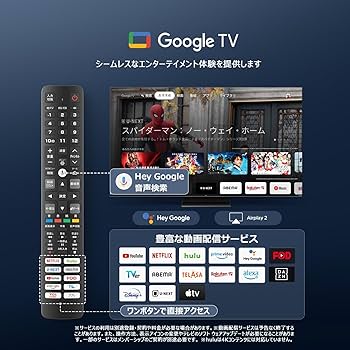 Amazon | 【Amazon.co.jp限定】 TCL 85V型 テレビ 4K液晶 倍速 量子