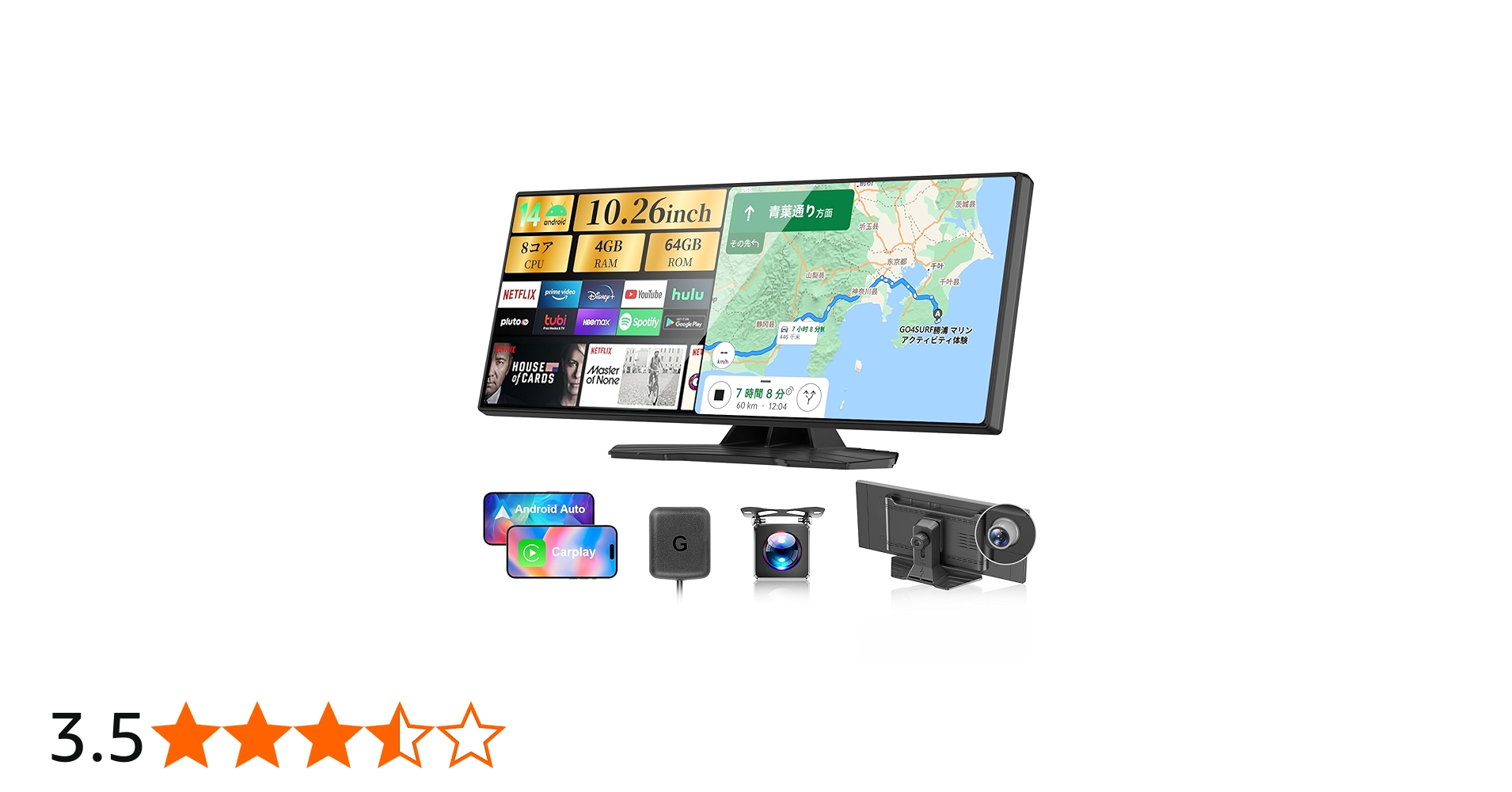 Amazon.co.jp: 【業者初Android14システム 8コアCPU 4GB RAM＋64GB ROM
