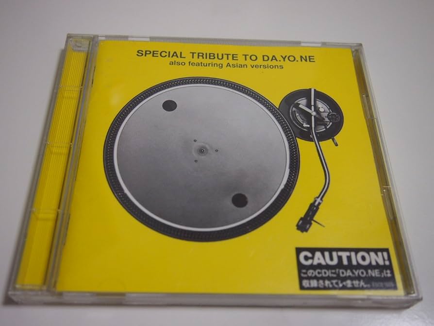 Amazon.co.jp: SPECIAL TRIBUTE TO DA.YO.NE: ミュージック