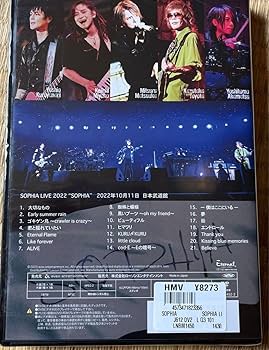 Amazon.co.jp: SOPHIA 復活ライブDVD 限定版HMV : おもちゃ