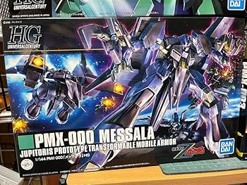 Amazon.co.jp: HG ギャプラン メッサーラ メタス ジ O 品 4機セット