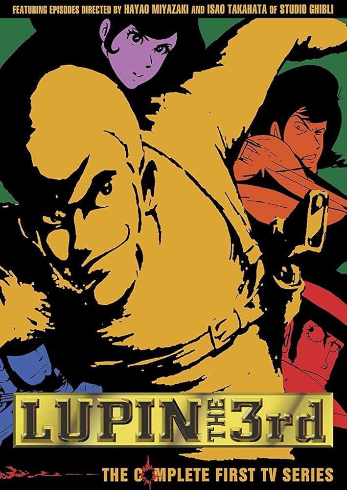Amazon.co.jp: Lupin the 3rd: Complete First TV Series (ルパン三世