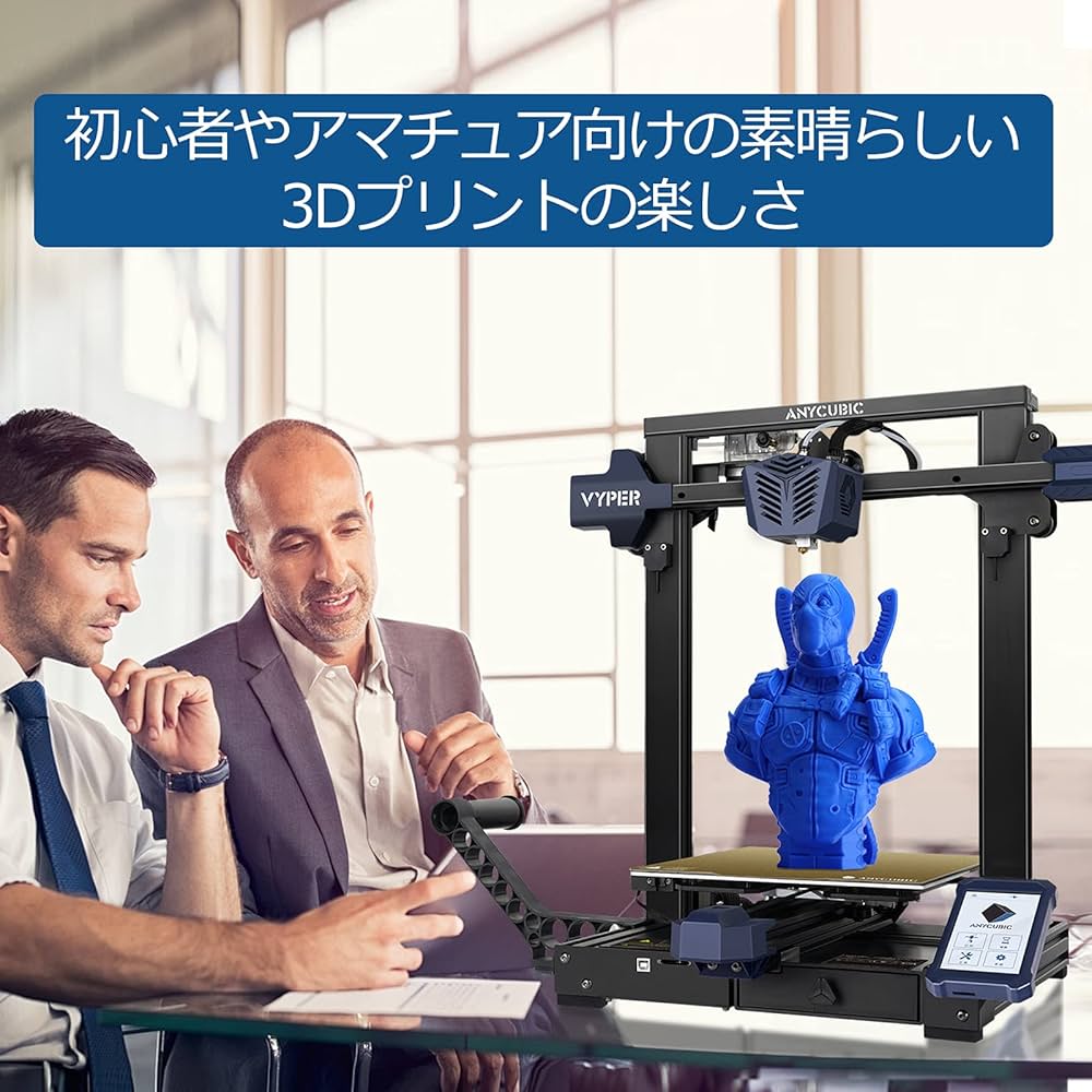 Amazon | ANYCUBIC Vyper 3Dプリンター FDM 3Dプリンター オート
