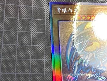 Amazon.co.jp: 青眼の白龍 TRC1 中国語 ホログラフィックレア 簡体字