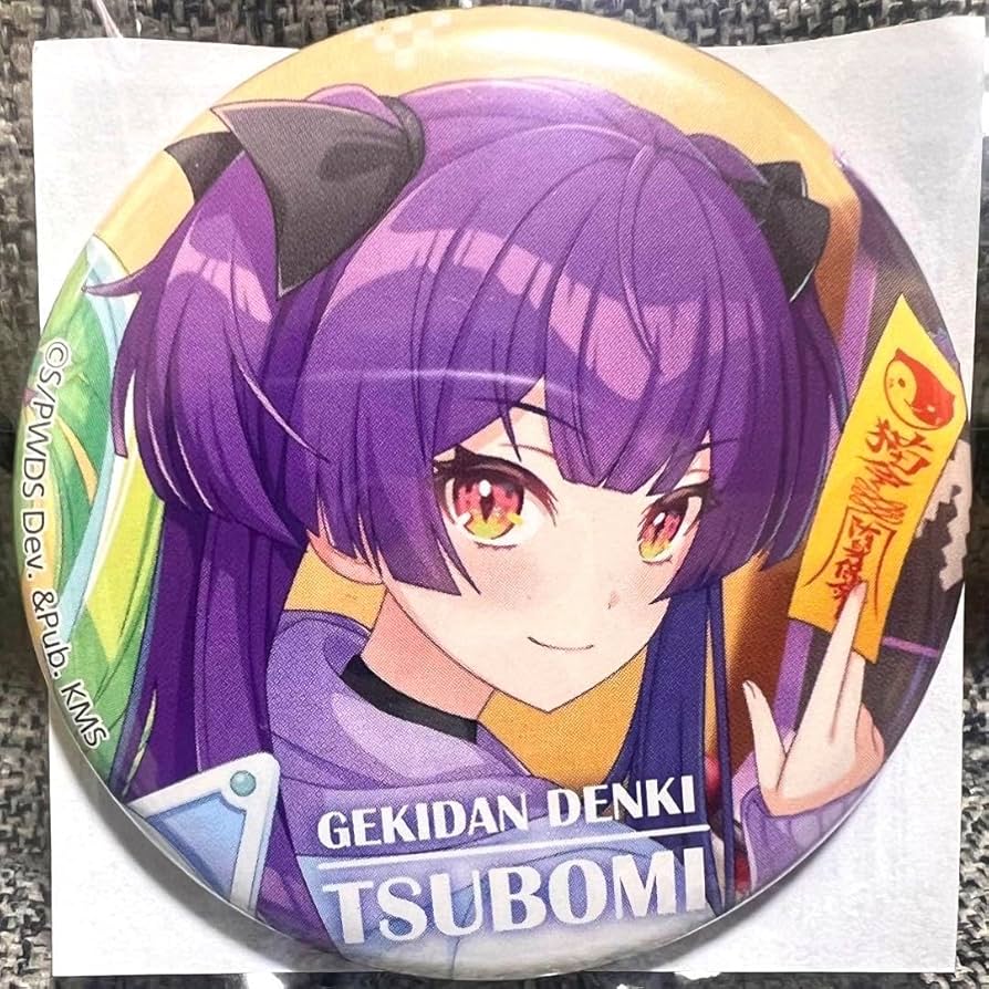 Amazon.co.jp: ユメステ ワールドダイスター 猫足蕾 ガラポン 缶バッジ