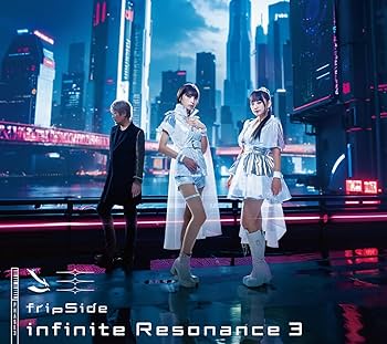 Amazon | infinite Resonance 3(初回限定盤 CD+Blu-ray) | fripSide