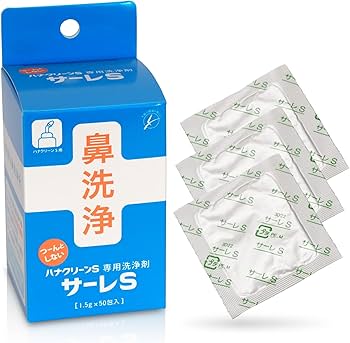 Amazon.co.jp: サーレS 鼻うがい 1.5g×50包（50回分） 痛くない 洗浄剤