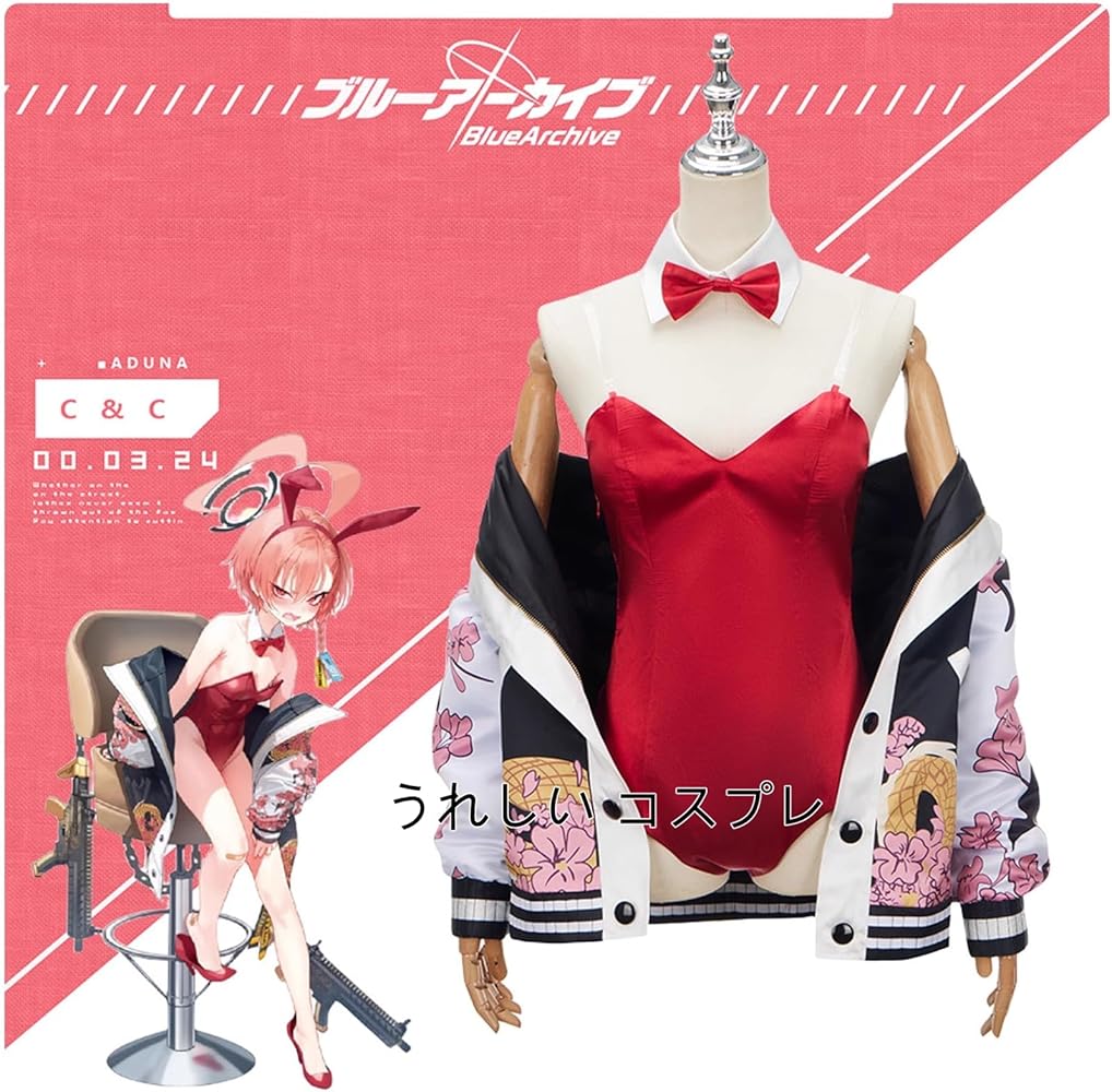 Amazon.co.jp: [YIOUYI] ブルーアーカイブ Blue Archive ブルアカ 美甘