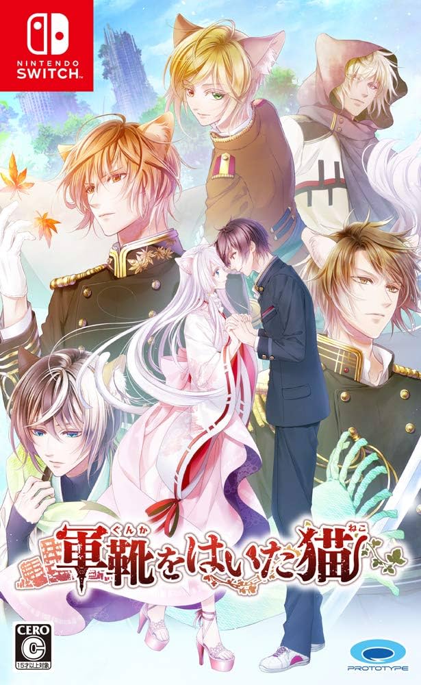 Amazon.co.jp: 軍靴をはいた猫 - Switch : ゲーム