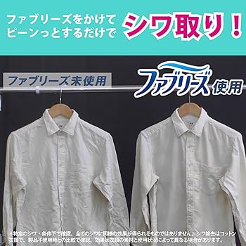Amazon.co.jp: ファブリーズ W除菌+消臭スプレー 布用 さくら