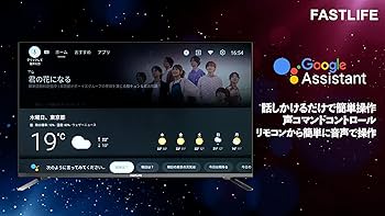 Amazon | TikTok TVアプリ対応 FASTLIFE テレビ 4K 43V型 チューナー