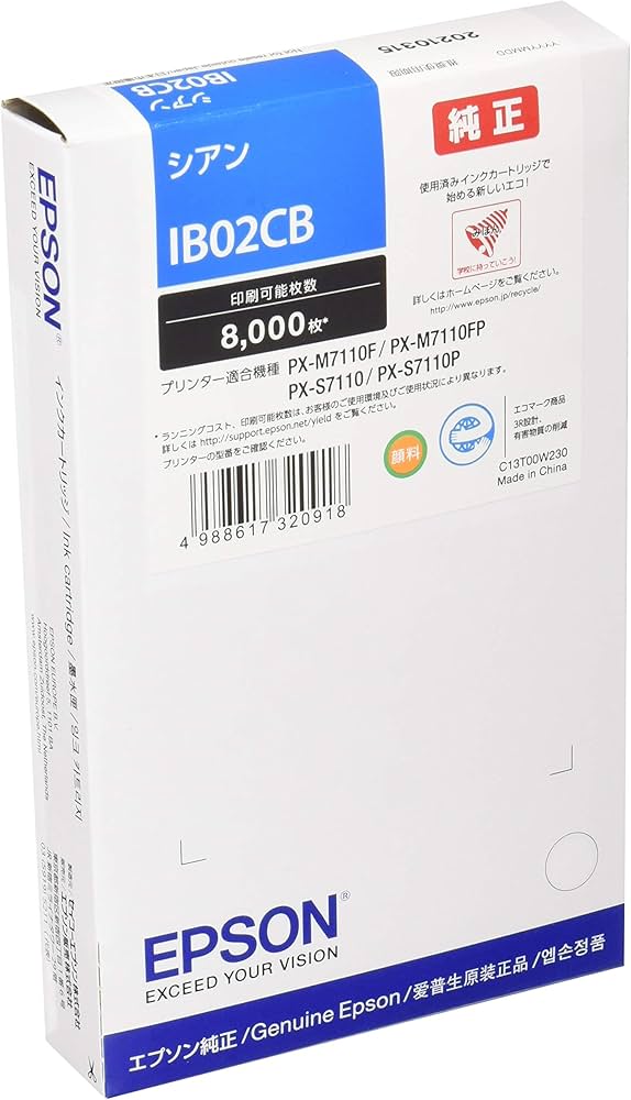 Amazon.co.jp: エプソン 純正インクカートリッジ IB02CB シアン 8,000