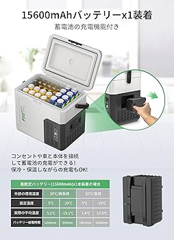 Amazon.co.jp: F40C4TMP 車載冷蔵庫 18L 大容量 ポータブル